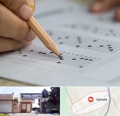 بهترین آموزشگاه کنکور پسرانه در وحیدیه شهریار