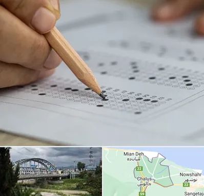 بهترین آموزشگاه کنکور پسرانه در چالوس