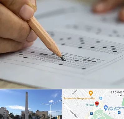 بهترین آموزشگاه کنکور پسرانه در فلکه گاز شیراز