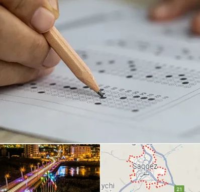 بهترین آموزشگاه کنکور پسرانه در سقز