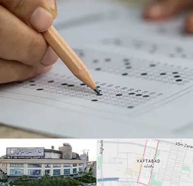 بهترین آموزشگاه کنکور پسرانه در یافت آباد