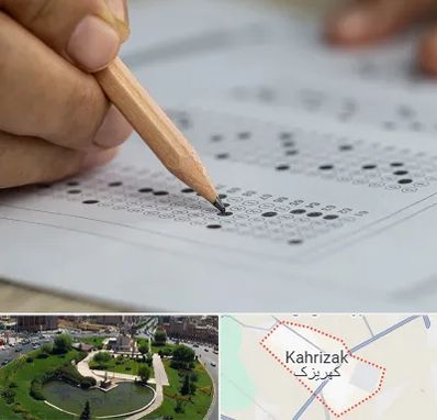 بهترین آموزشگاه کنکور پسرانه در کهریزک