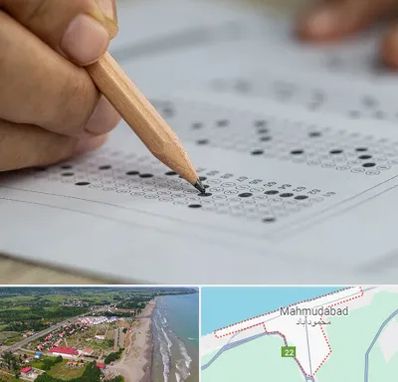 بهترین آموزشگاه کنکور پسرانه در محمودآباد