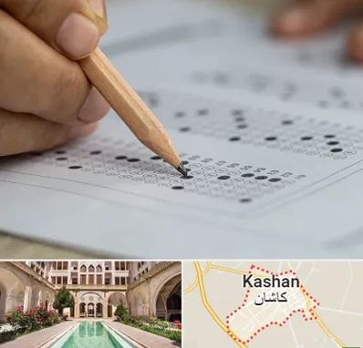 بهترین آموزشگاه کنکور پسرانه در کاشان