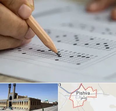 بهترین آموزشگاه کنکور پسرانه در پیشوا