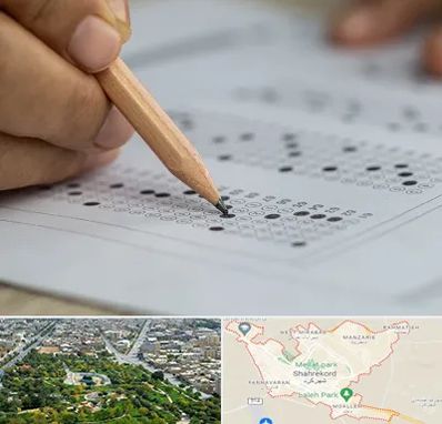 بهترین آموزشگاه کنکور پسرانه در شهرکرد