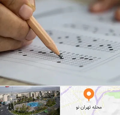 بهترین آموزشگاه کنکور پسرانه در تهران نو