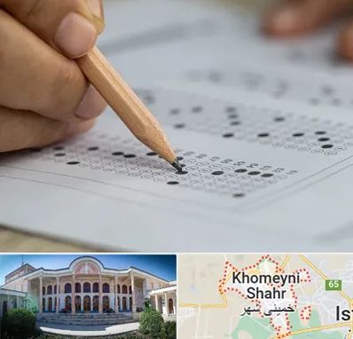 بهترین آموزشگاه کنکور پسرانه در خمینی شهر