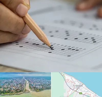بهترین آموزشگاه کنکور پسرانه در تنکابن