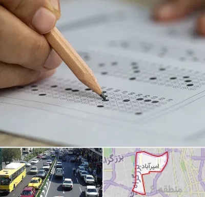 بهترین آموزشگاه کنکور پسرانه در امیرآباد