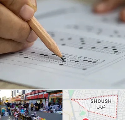 بهترین آموزشگاه کنکور پسرانه در شوش