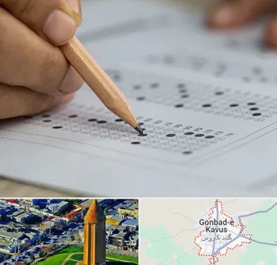بهترین آموزشگاه کنکور پسرانه در گنبد کاووس