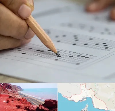 بهترین آموزشگاه کنکور پسرانه در هرمزگان