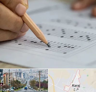 بهترین آموزشگاه کنکور پسرانه در گوهردشت کرج 