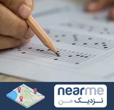 بهترین آموزشگاه کنکور پسرانه در نزدیک من