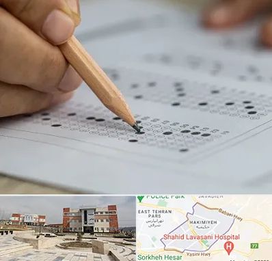 بهترین آموزشگاه کنکور پسرانه در حکیمیه 