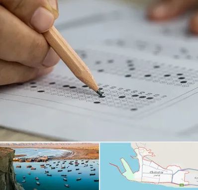 بهترین آموزشگاه کنکور پسرانه در چابهار