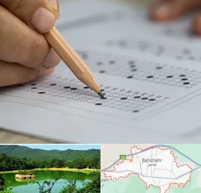 بهترین آموزشگاه کنکور پسرانه در بهشهر