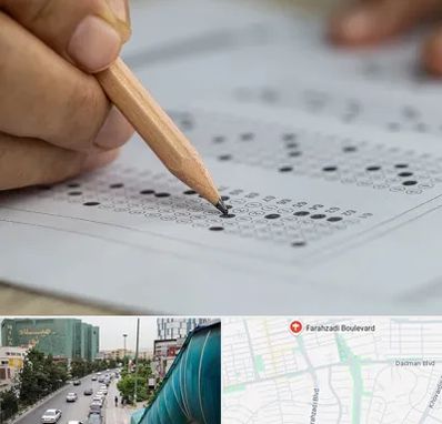 بهترین آموزشگاه کنکور پسرانه در بلوار فرحزادی