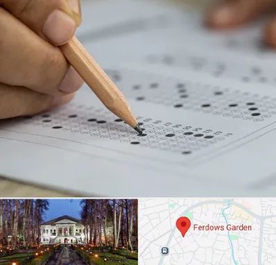 بهترین آموزشگاه کنکور پسرانه در باغ فردوس