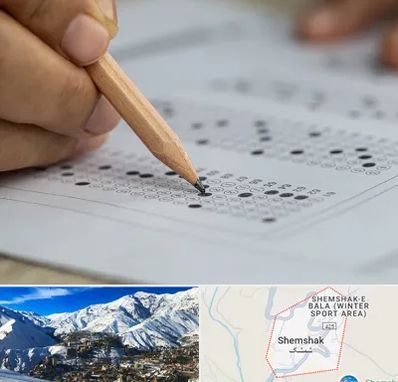 بهترین آموزشگاه کنکور پسرانه در شمشک