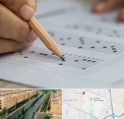 بهترین آموزشگاه کنکور پسرانه در فاز سه اندیشه