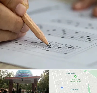 بهترین آموزشگاه کنکور پسرانه در کیانشهر