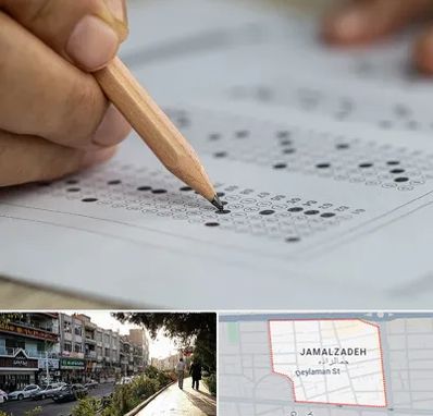 بهترین آموزشگاه کنکور پسرانه در خیابان جمالزاده
