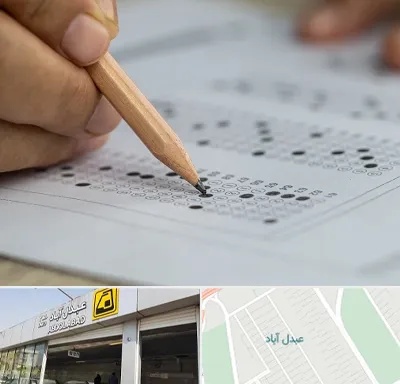 بهترین آموزشگاه کنکور پسرانه در عبدل آباد