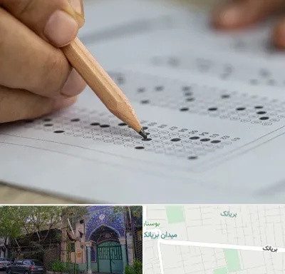 بهترین آموزشگاه کنکور پسرانه در بریانک