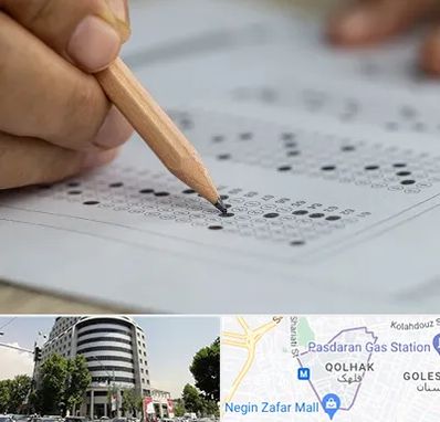 بهترین آموزشگاه کنکور پسرانه در قلهک 