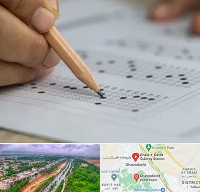 بهترین آموزشگاه کنکور پسرانه در قصرالدشت شیراز