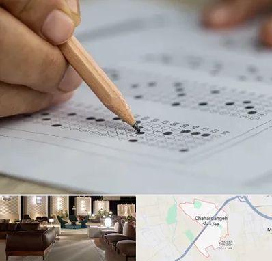 بهترین آموزشگاه کنکور پسرانه در چهاردانگه