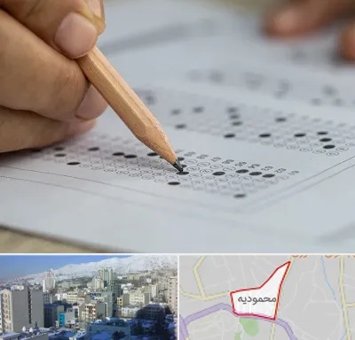 بهترین آموزشگاه کنکور پسرانه در محمودیه