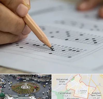 بهترین آموزشگاه کنکور پسرانه در فردیس کرج 