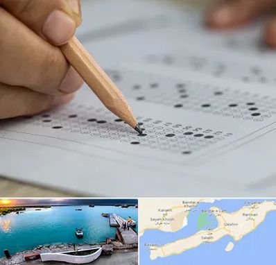 بهترین آموزشگاه کنکور پسرانه در قشم