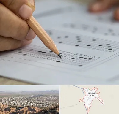 بهترین آموزشگاه کنکور پسرانه در اسفراین