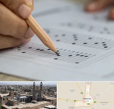 بهترین آموزشگاه کنکور پسرانه در سبزوار