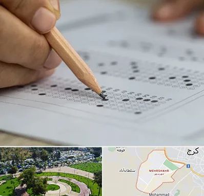 بهترین آموزشگاه کنکور پسرانه در مهرشهر کرج 