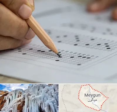 بهترین آموزشگاه کنکور پسرانه در میگون