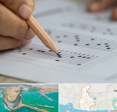 بهترین آموزشگاه کنکور پسرانه در سیستان و بلوچستان