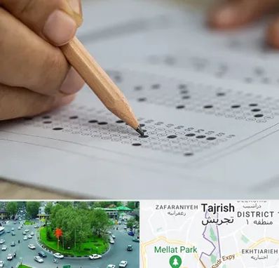 بهترین آموزشگاه کنکور پسرانه در تجریش 