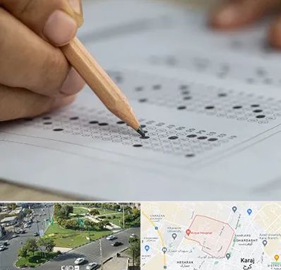 بهترین آموزشگاه کنکور پسرانه در شاهین ویلا کرج