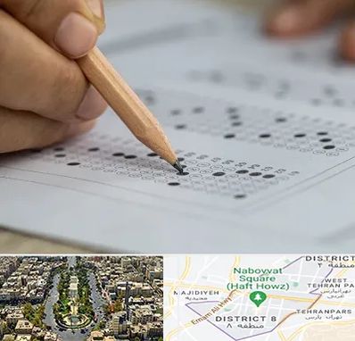 بهترین آموزشگاه کنکور پسرانه در نارمک 