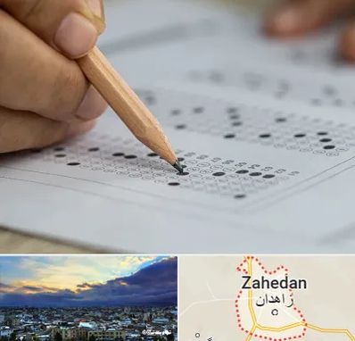 بهترین آموزشگاه کنکور پسرانه در زاهدان