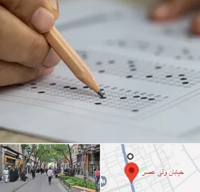 بهترین آموزشگاه کنکور پسرانه در ولیعصر شهریار