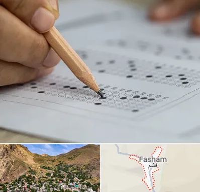 بهترین آموزشگاه کنکور پسرانه در فشم