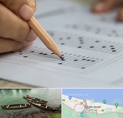 بهترین آموزشگاه کنکور پسرانه در بندر انزلی