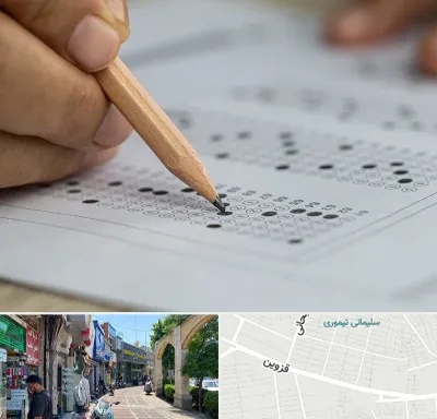 بهترین آموزشگاه کنکور پسرانه در خیابان قزوین
