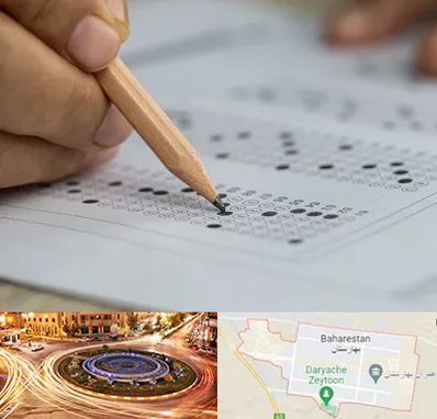 بهترین آموزشگاه کنکور پسرانه در بهارستان